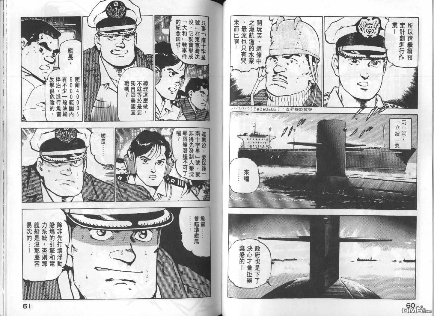 第10卷 第32页