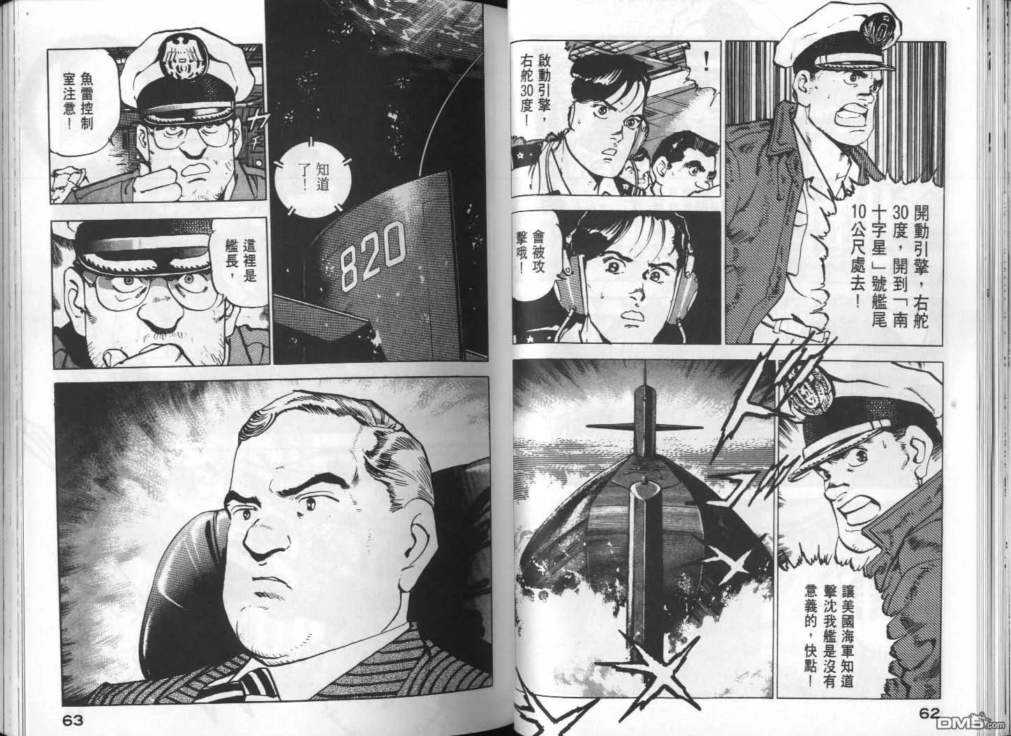 第10卷 第33页