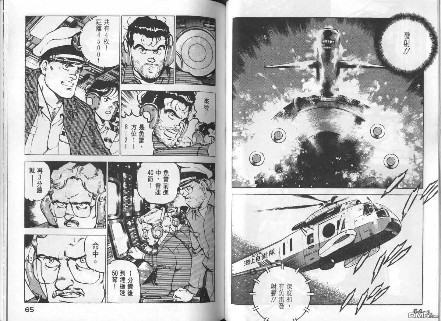 第10卷 第34页