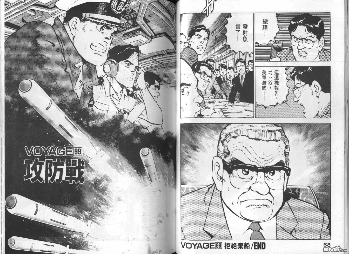 第10卷 第36页