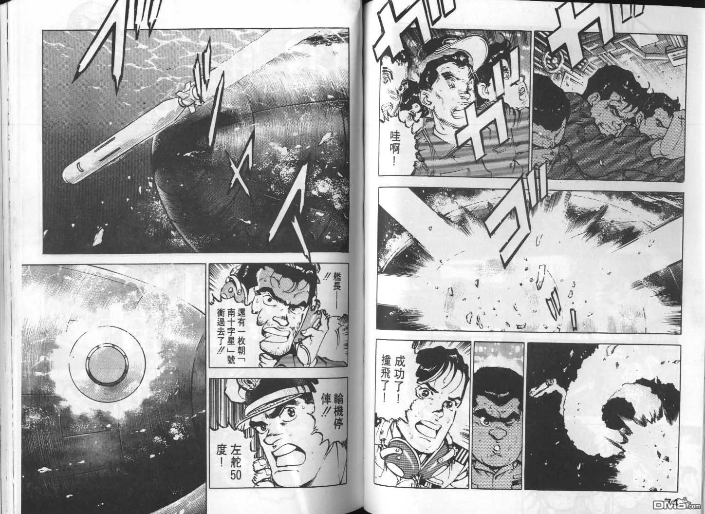 第10卷 第39页