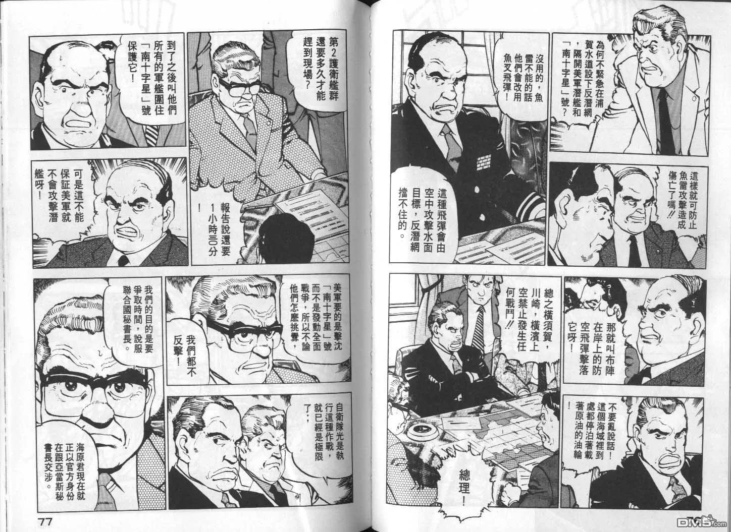 第10卷 第40页