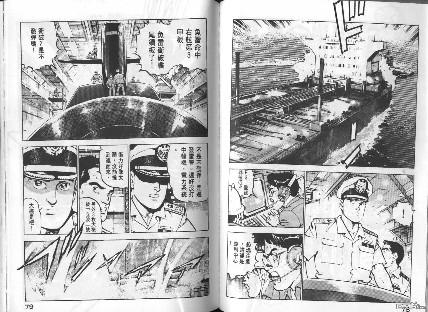 第10卷 第41页
