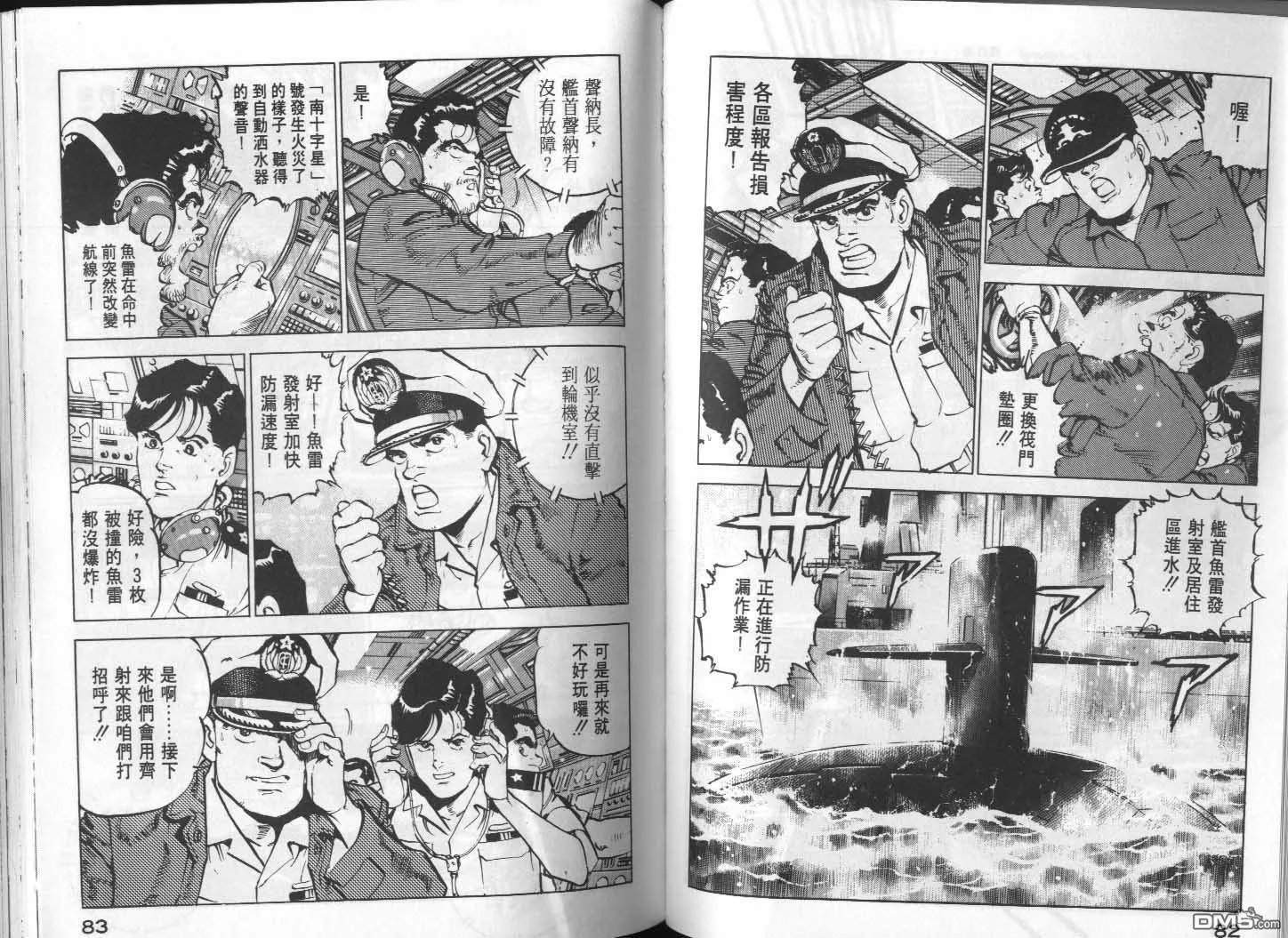 第10卷 第43页