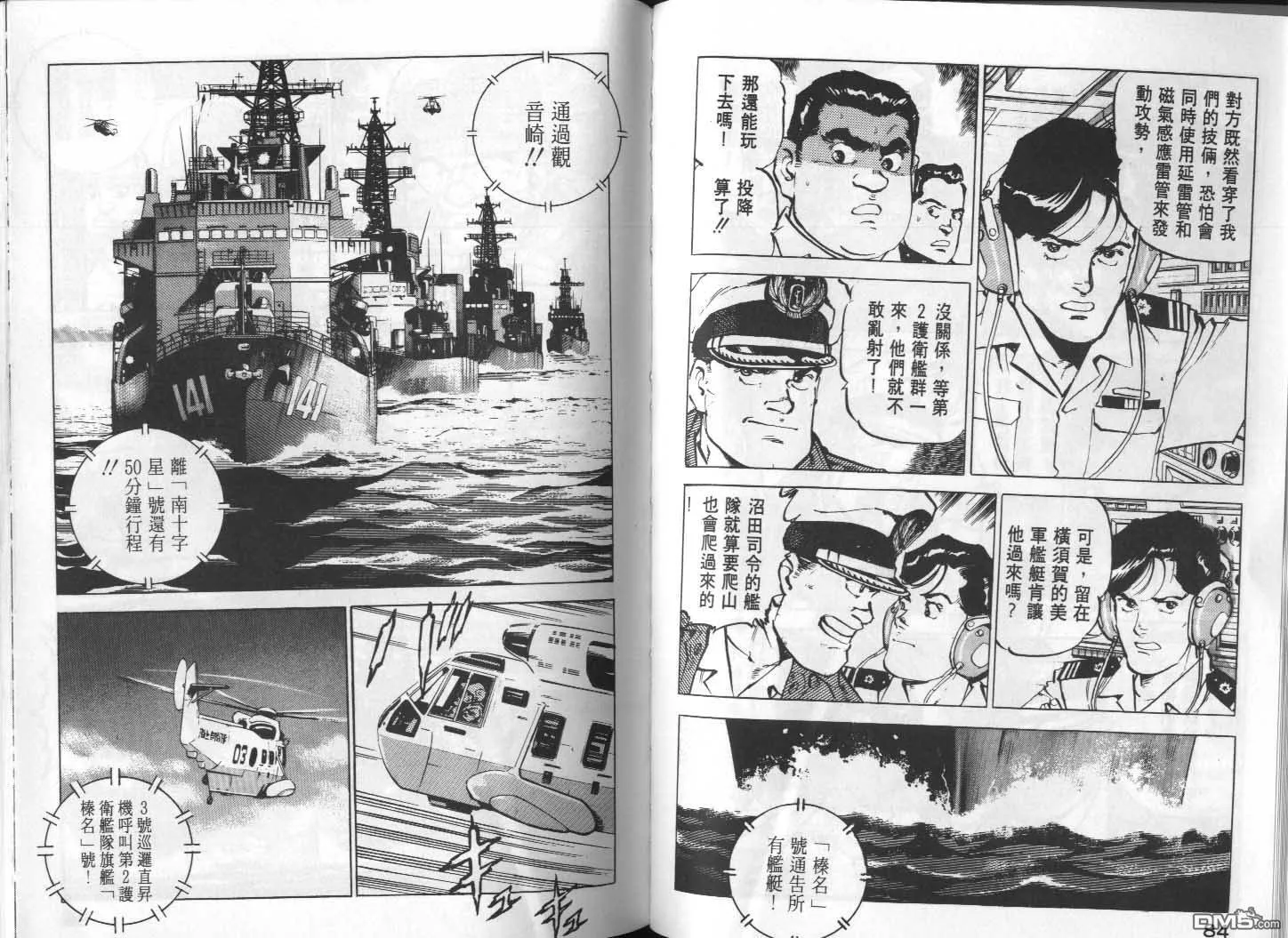 第10卷 第44页