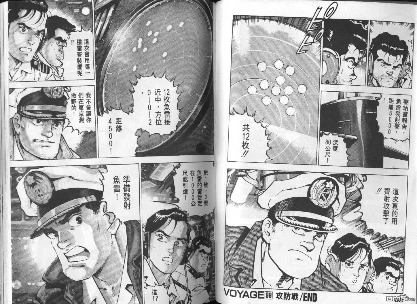 第10卷 第46页