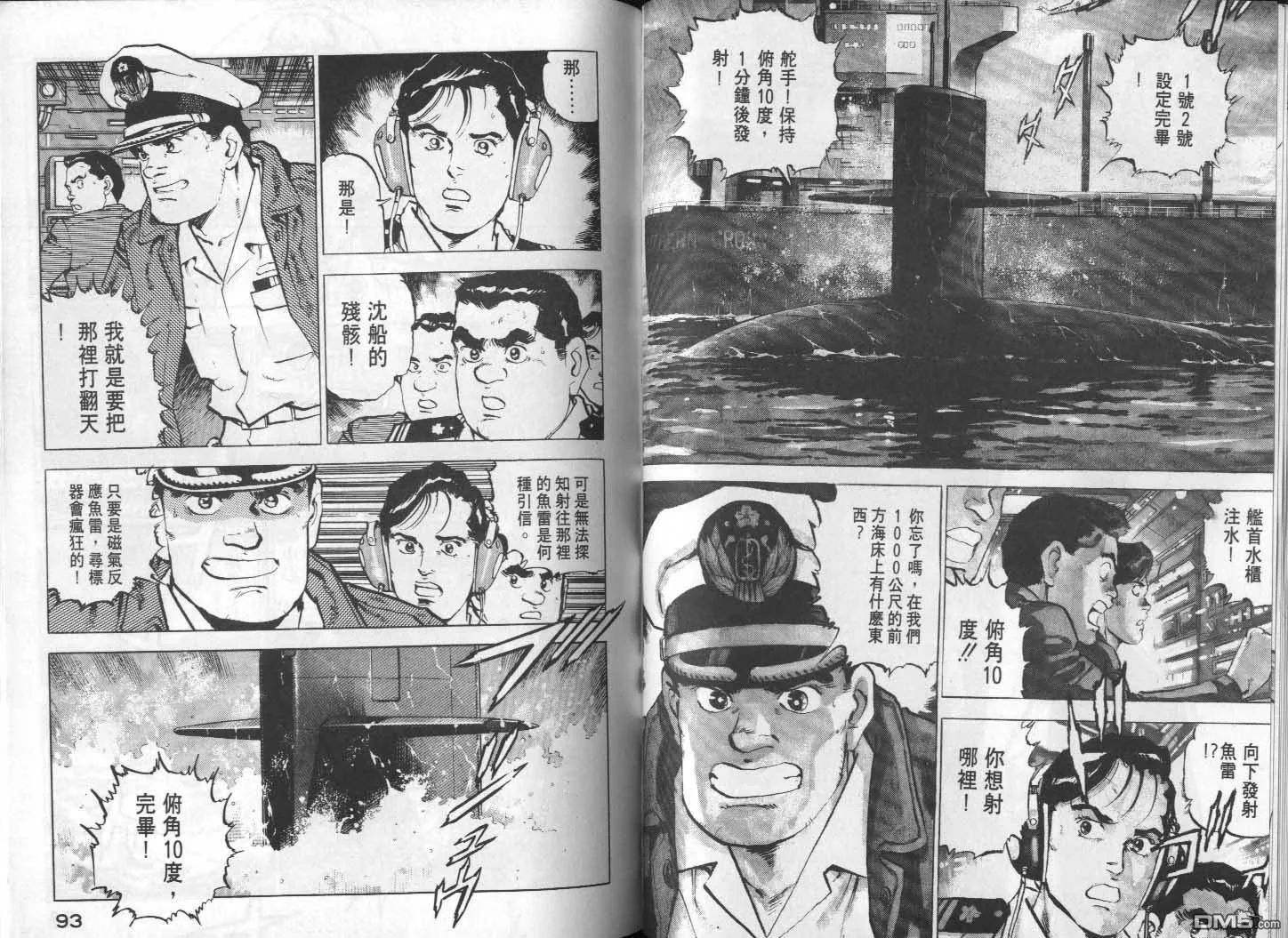 第10卷 第48页