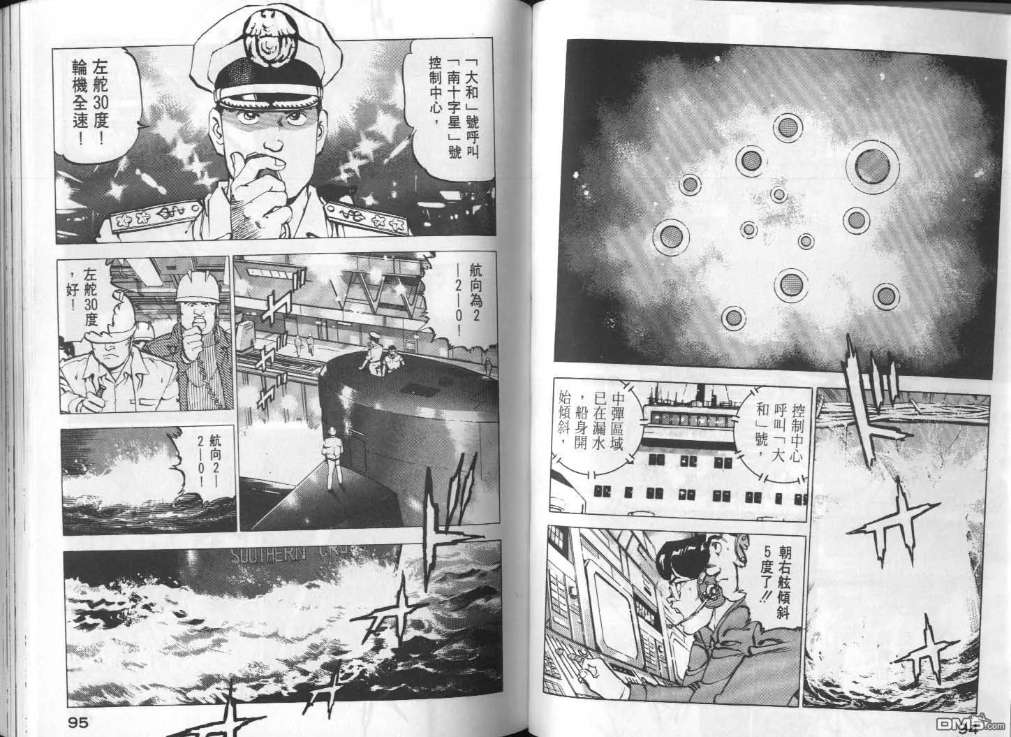 第10卷 第49页