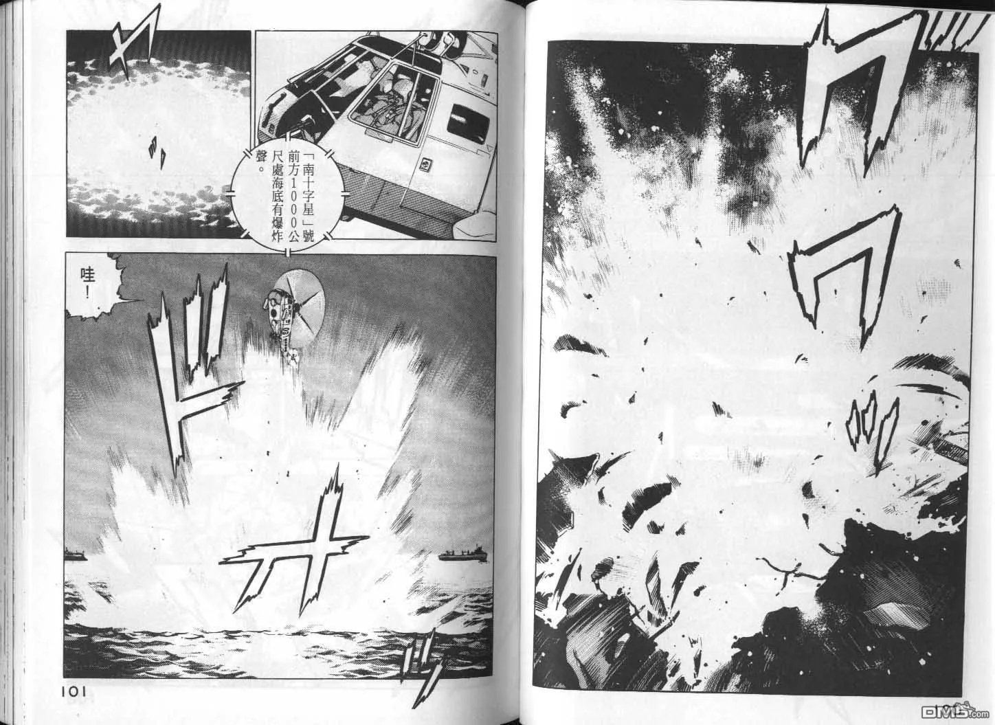 第10卷 第52页