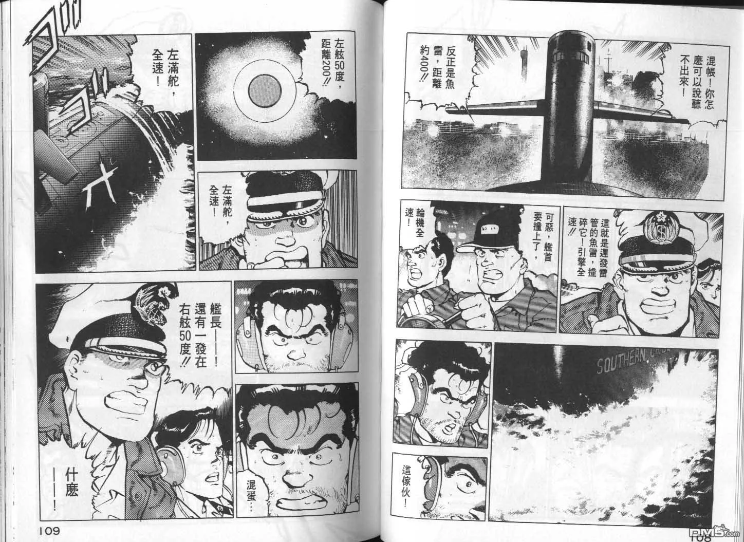 第10卷 第56页