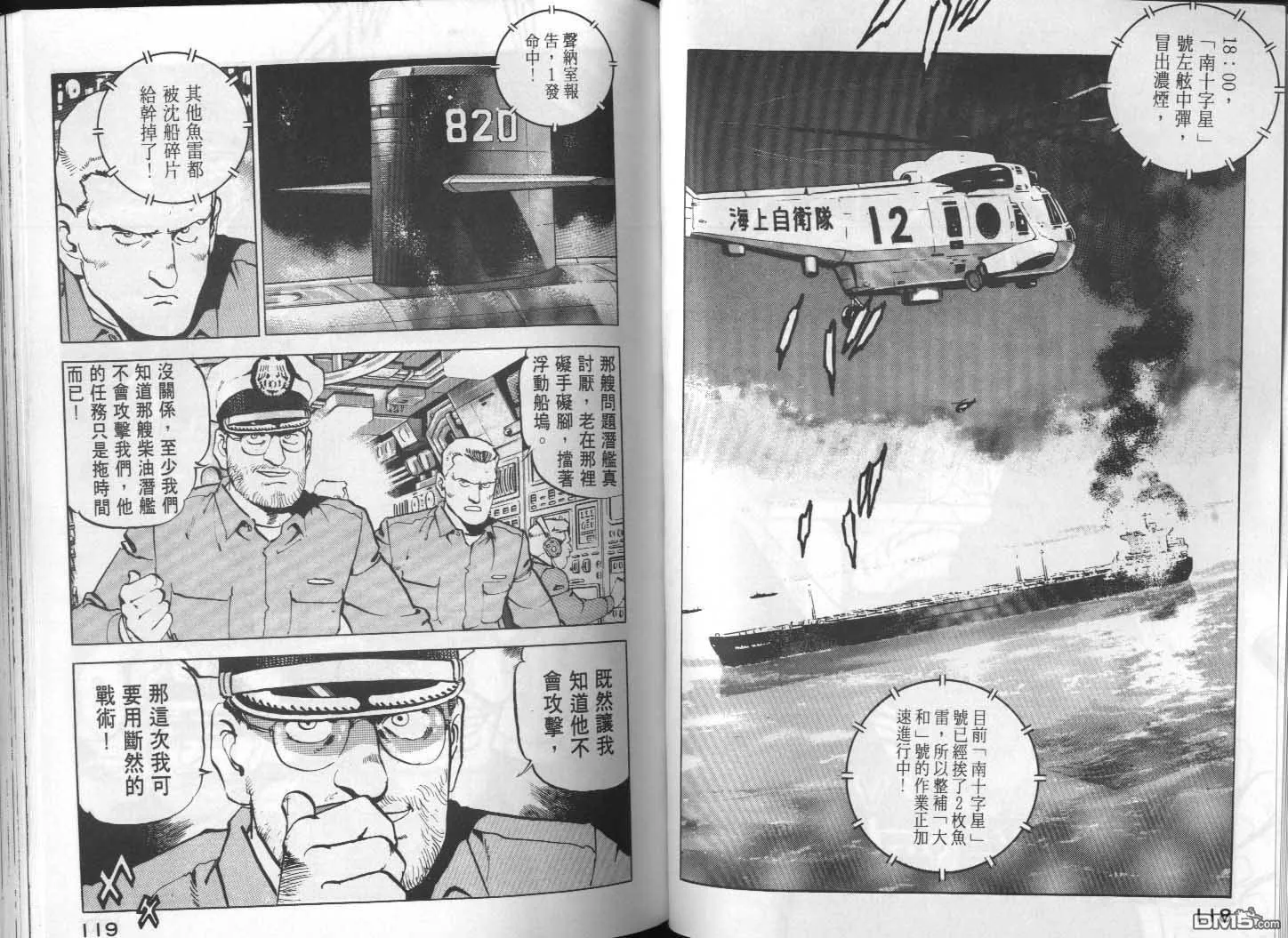 第10卷 第61页