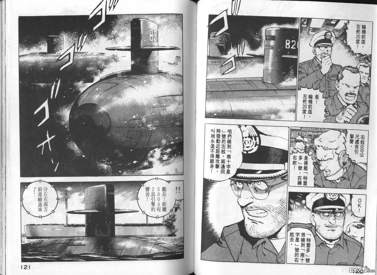 第10卷 第62页