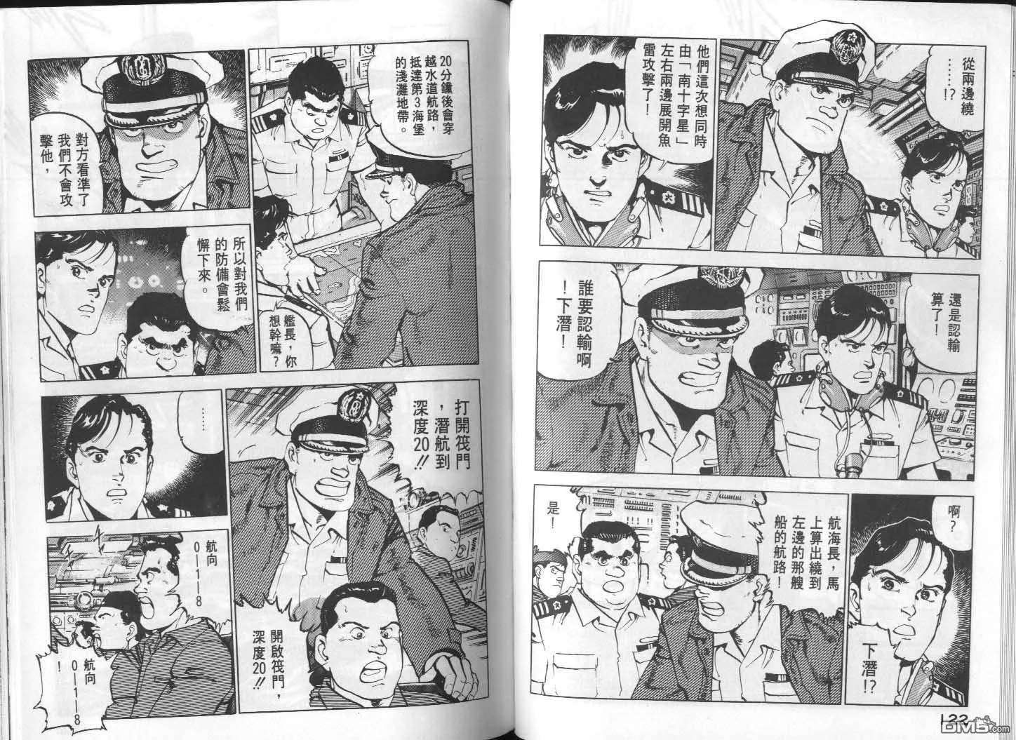 第10卷 第63页
