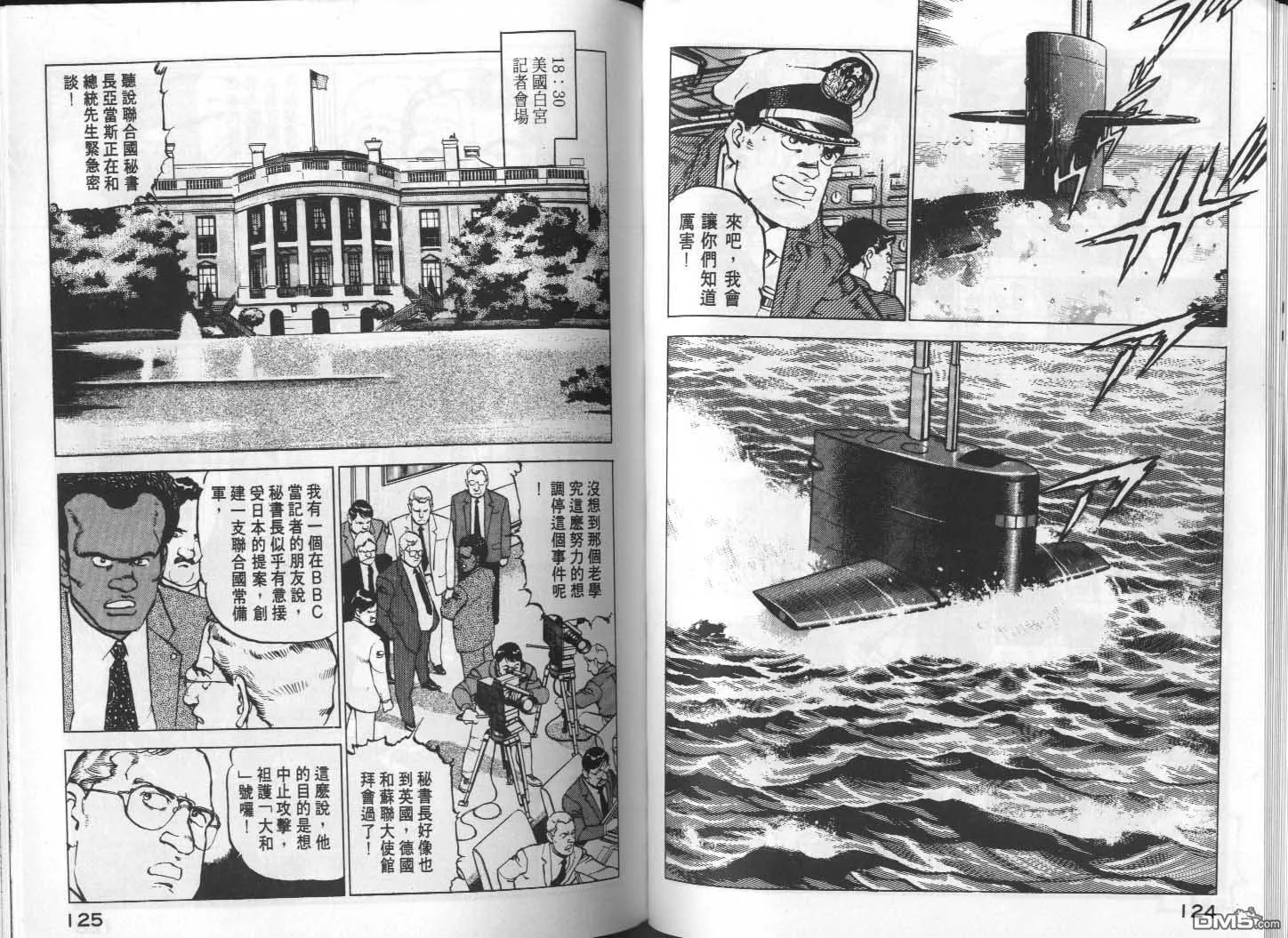 第10卷 第64页