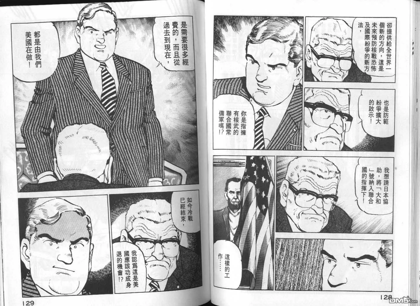 第10卷 第66页