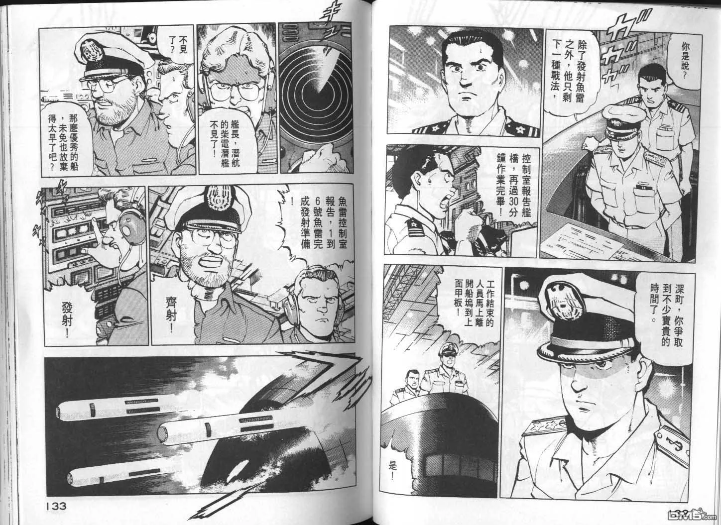 第10卷 第68页