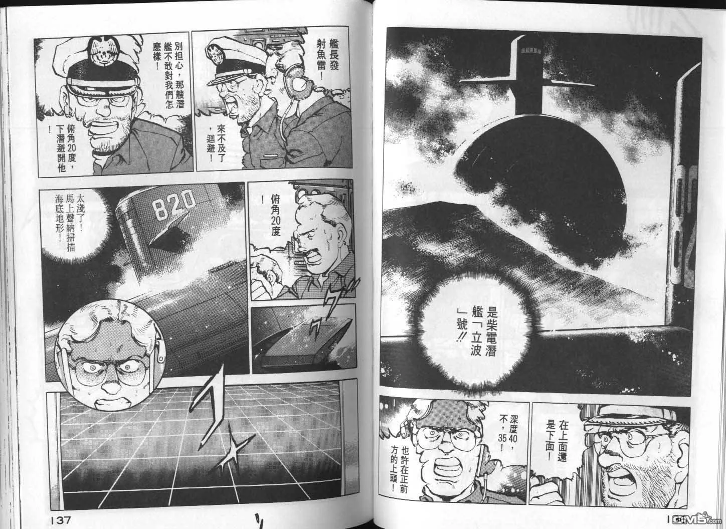 第10卷 第70页