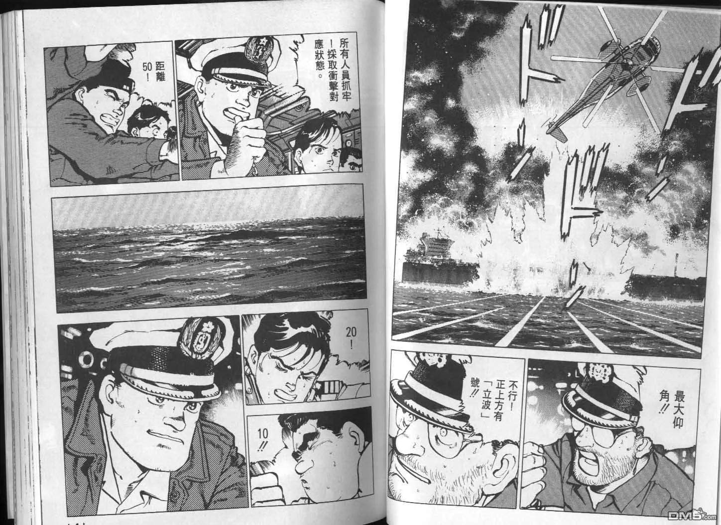 第10卷 第72页