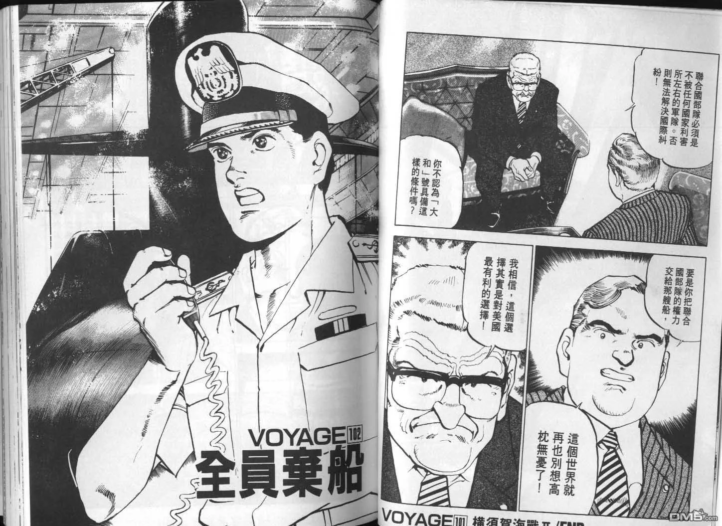 第10卷 第74页