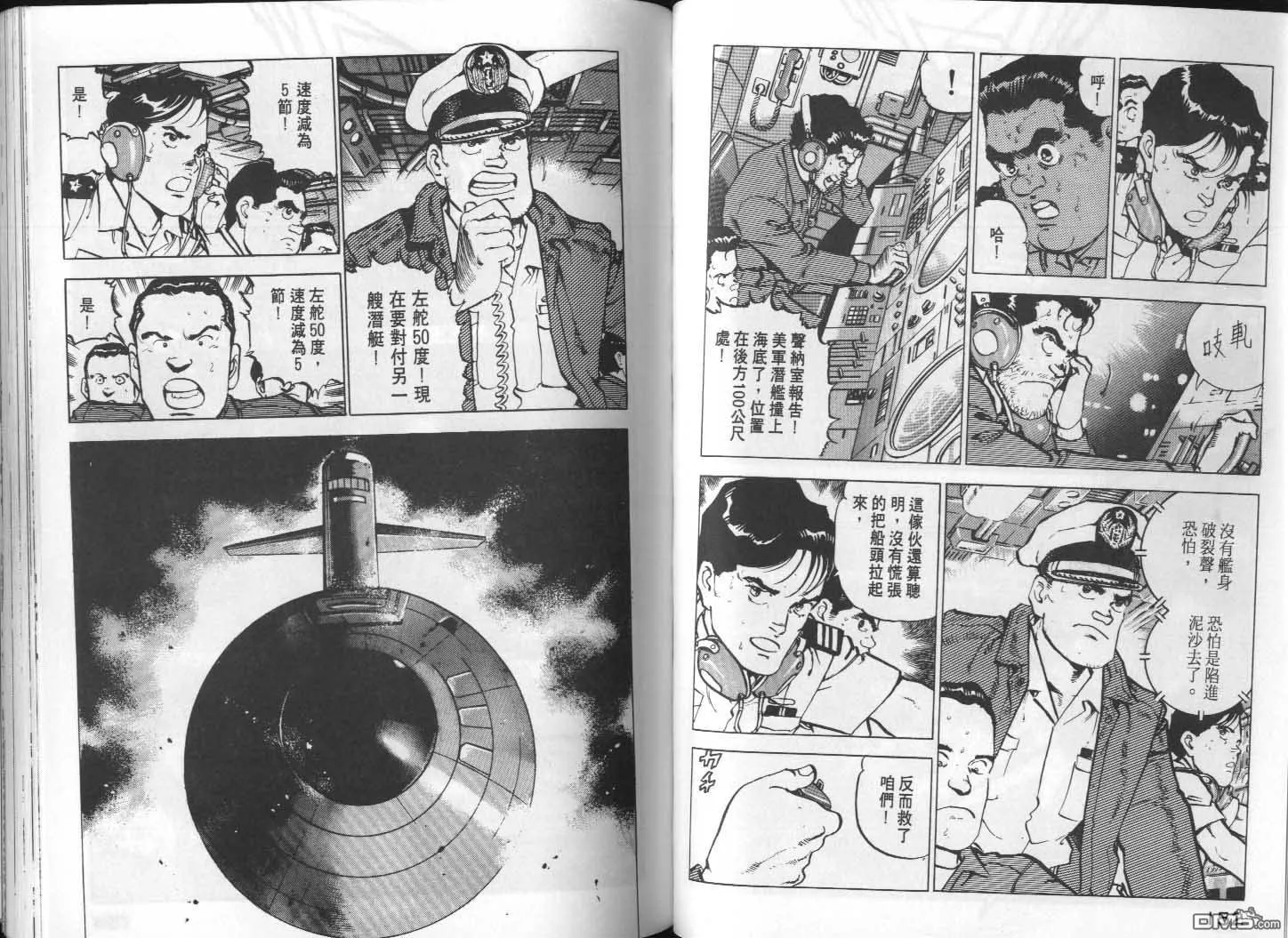 第10卷 第78页