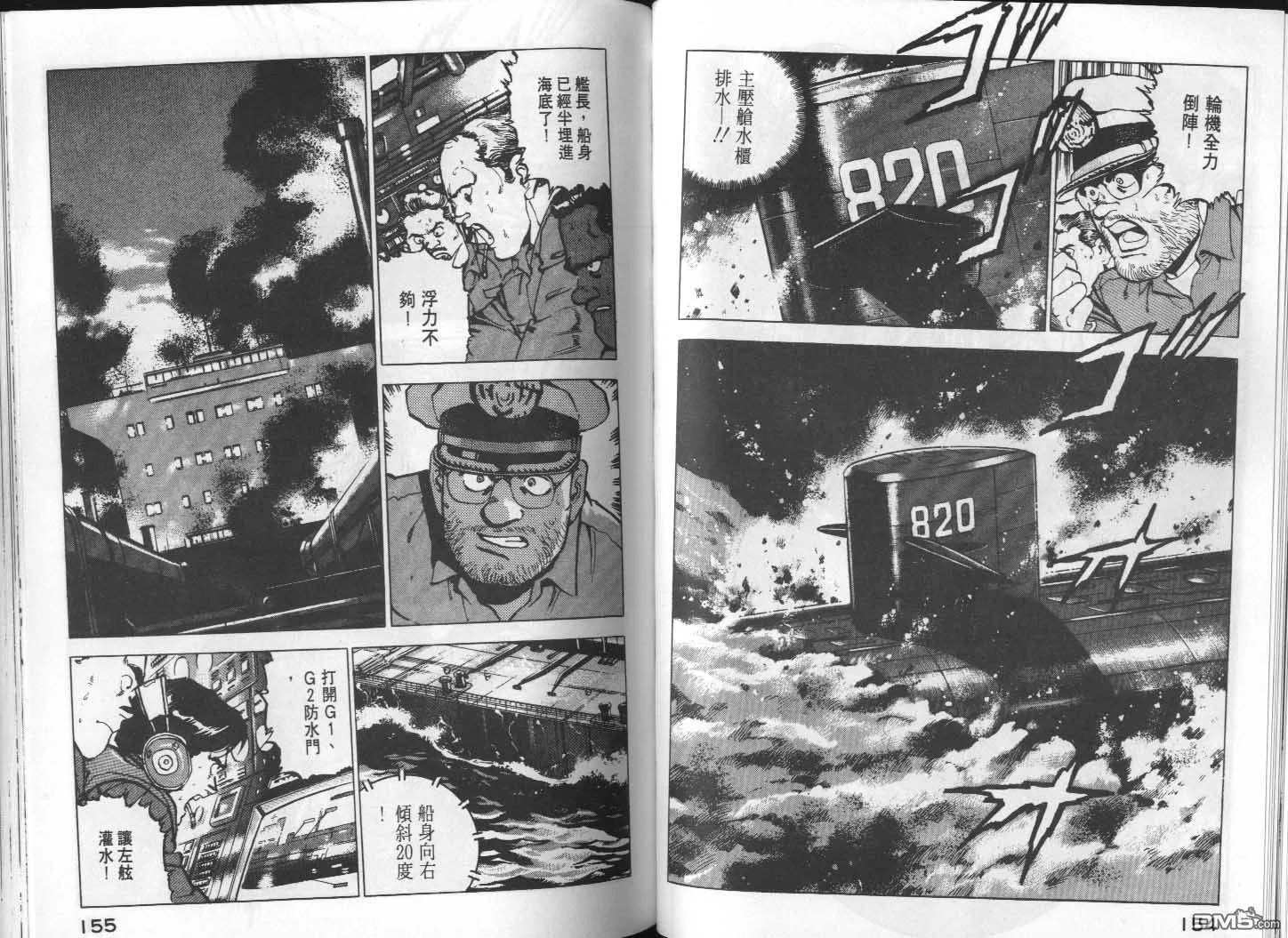 第10卷 第79页