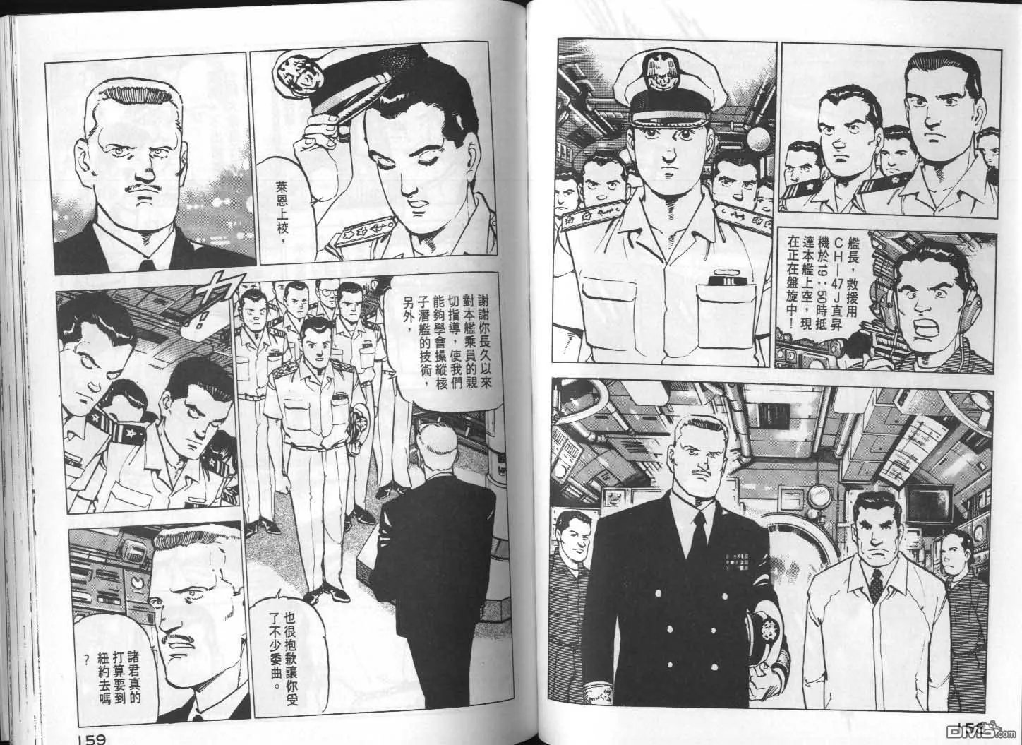 第10卷 第81页