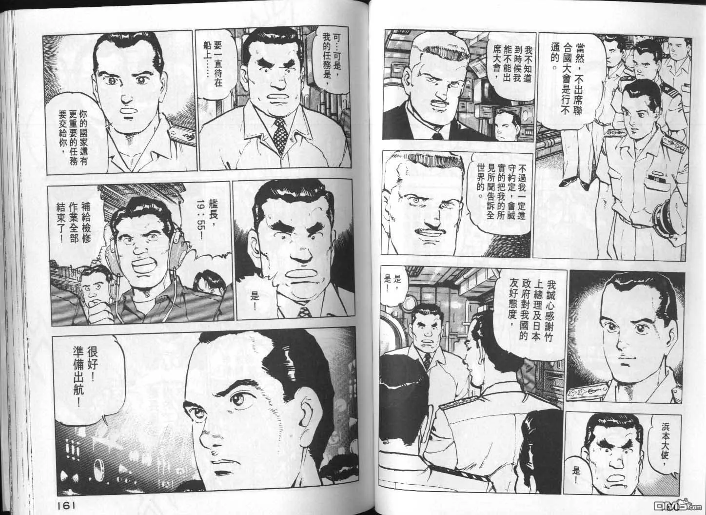 第10卷 第82页