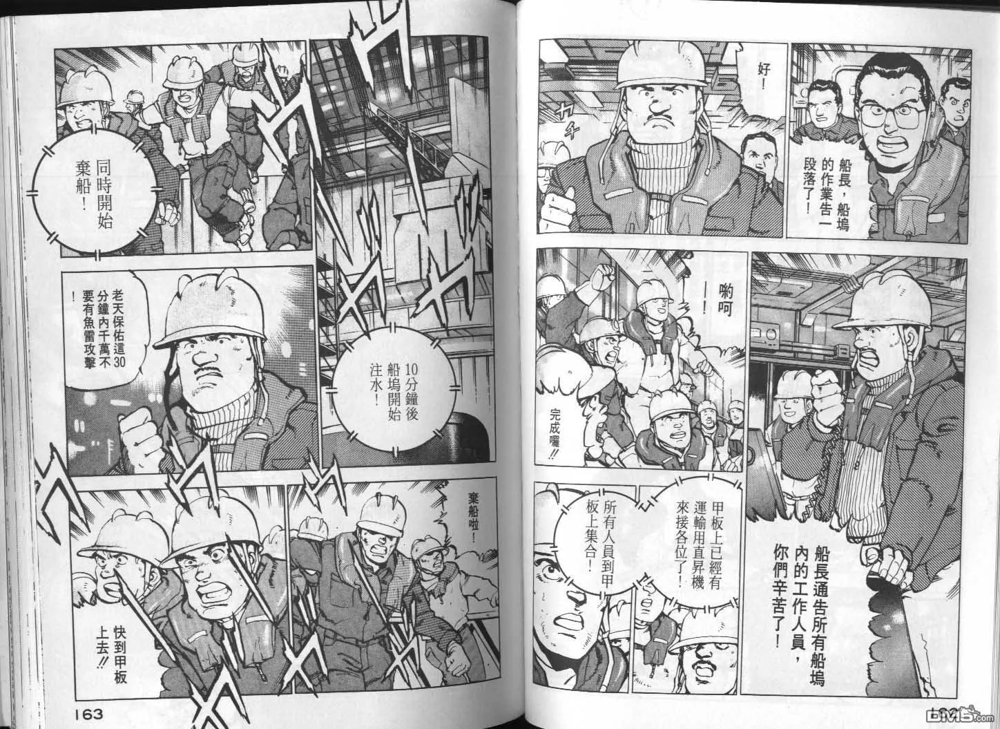 第10卷 第83页