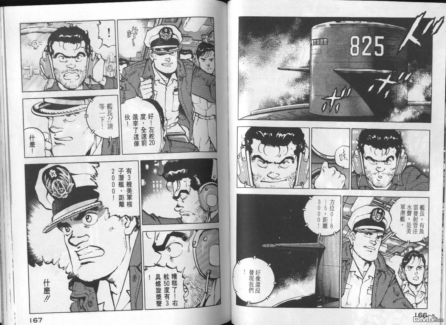 第10卷 第85页