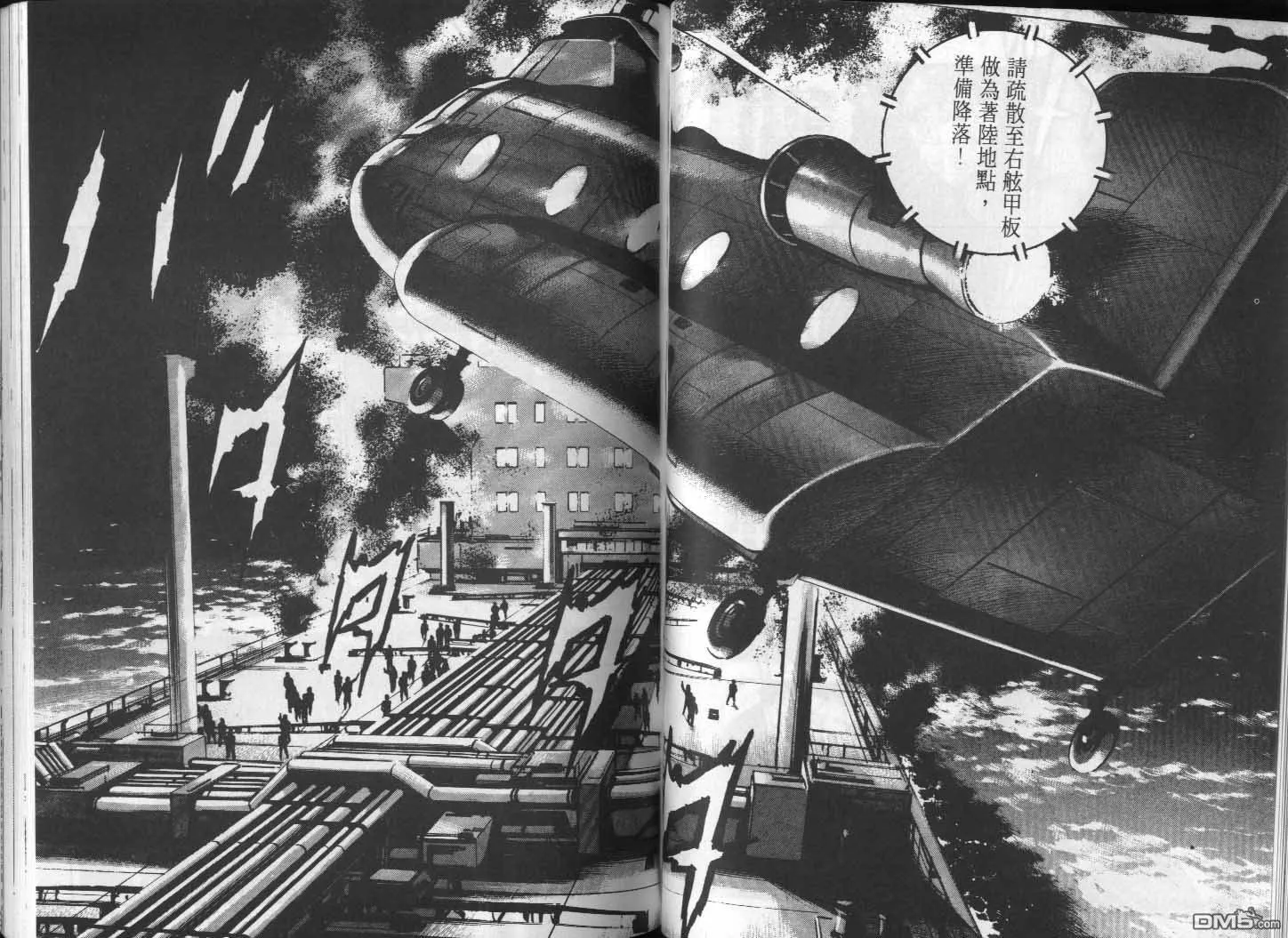 第10卷 第89页