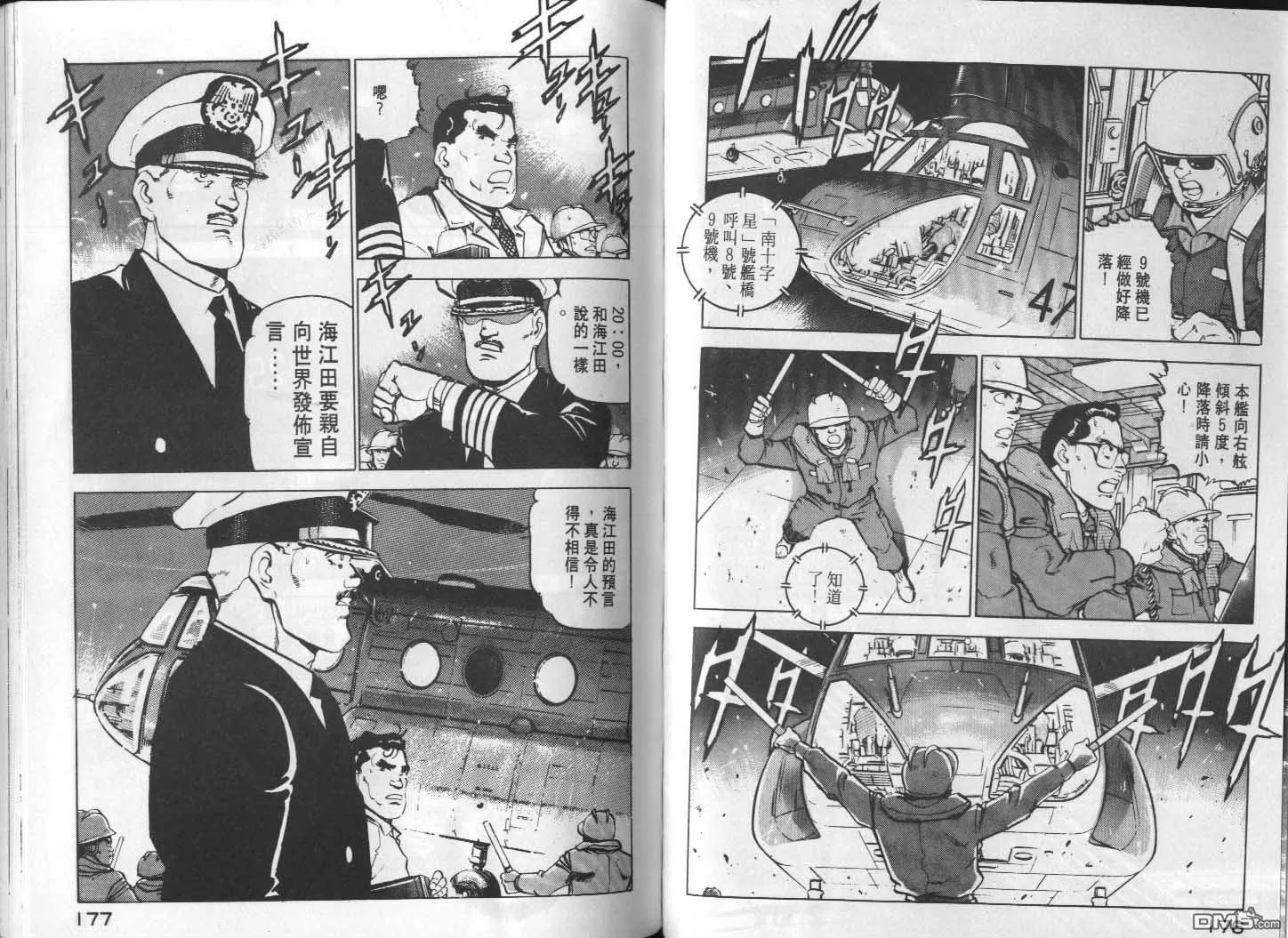 第10卷 第90页