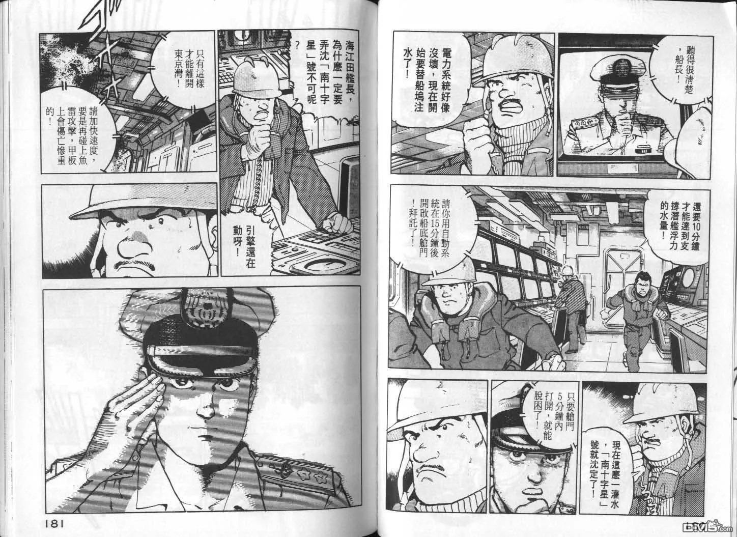 第10卷 第92页