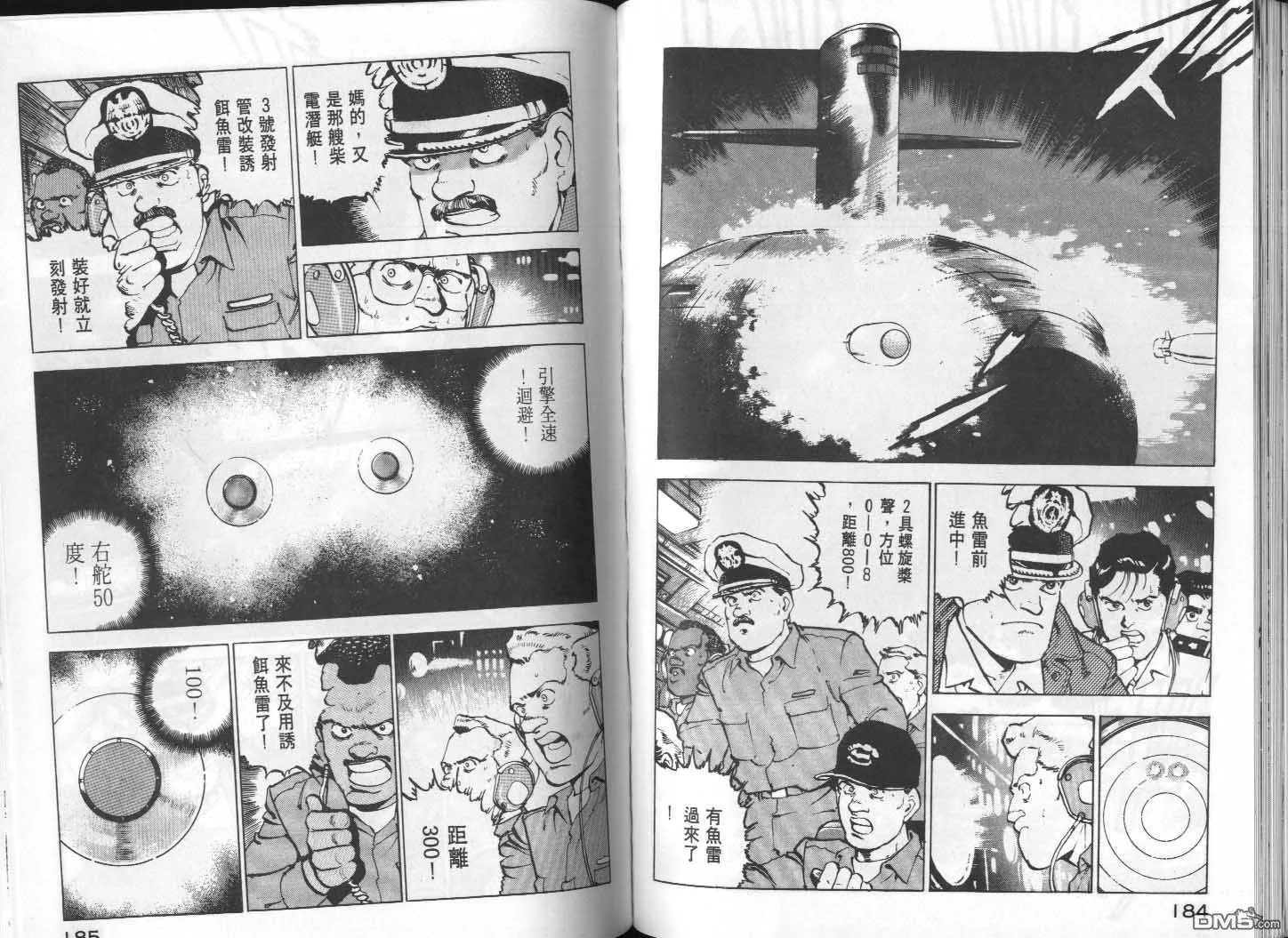 第10卷 第94页