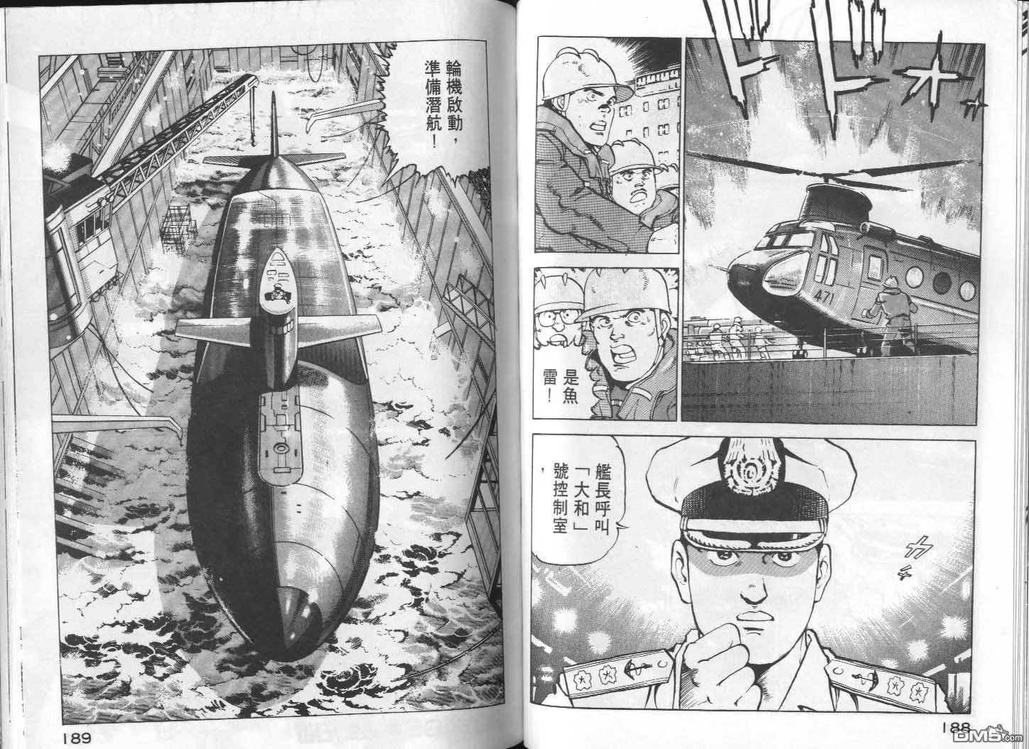 第10卷 第96页