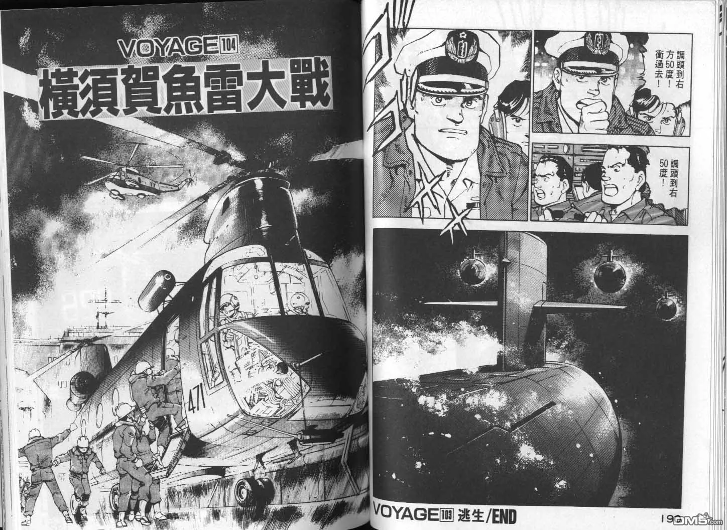 第10卷 第97页