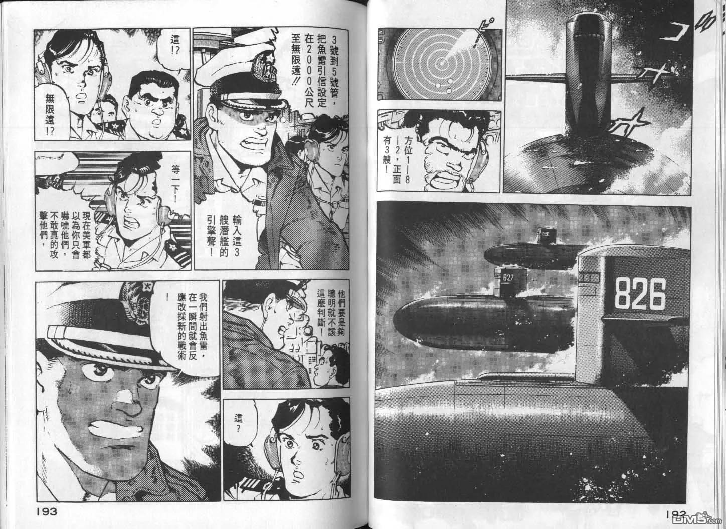第10卷 第98页