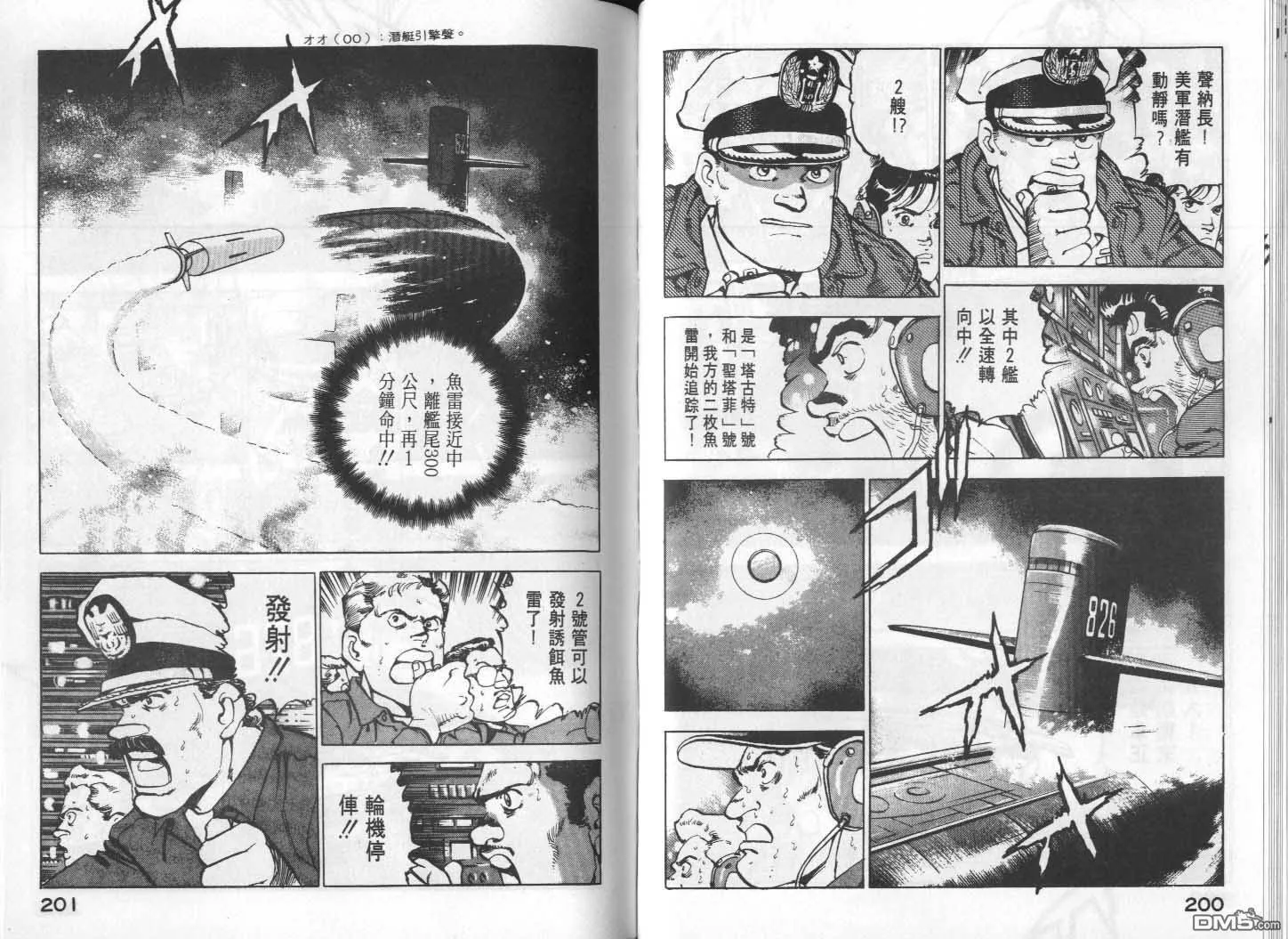 第10卷 第102页