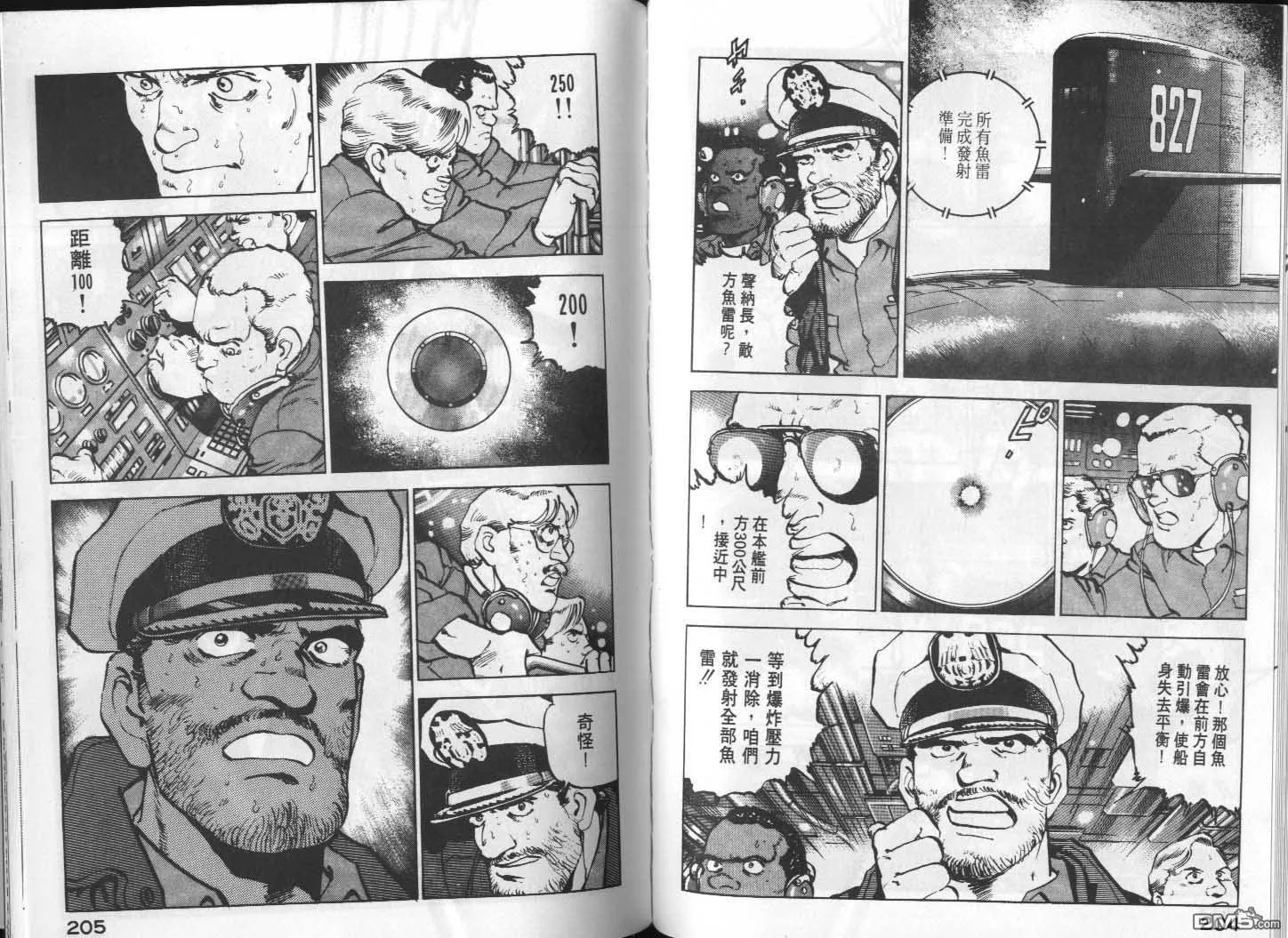 第10卷 第104页