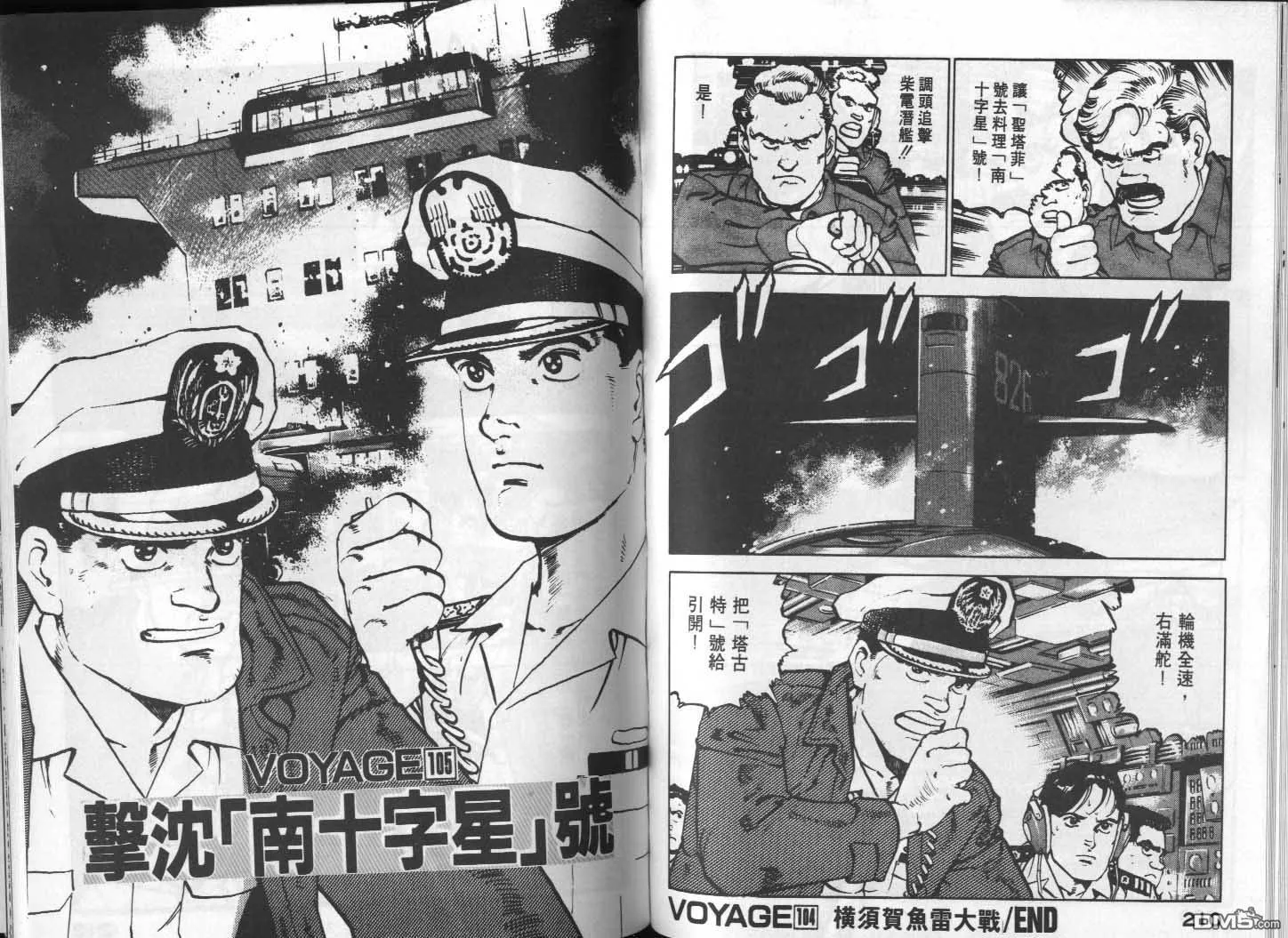 第10卷 第107页