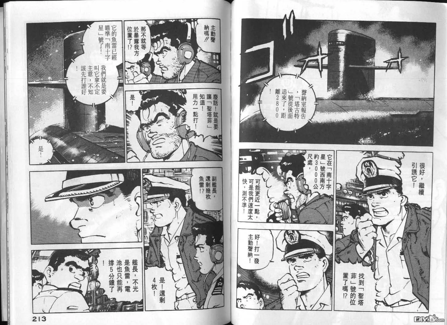 第10卷 第108页