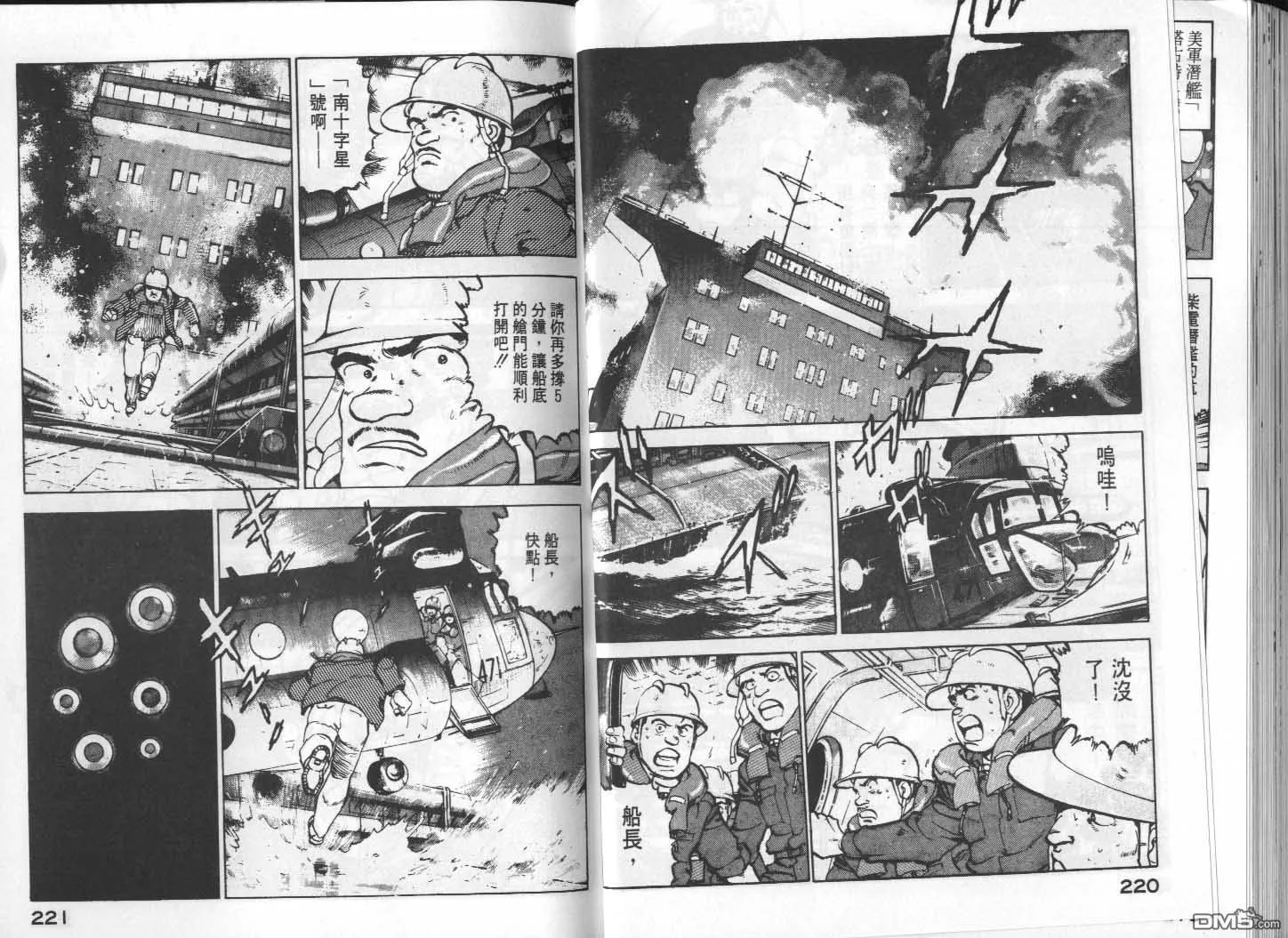 第10卷 第112页