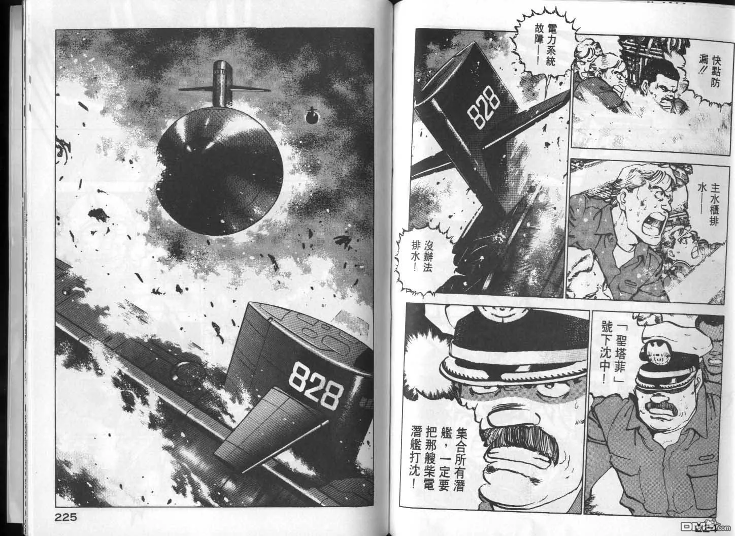 第10卷 第114页