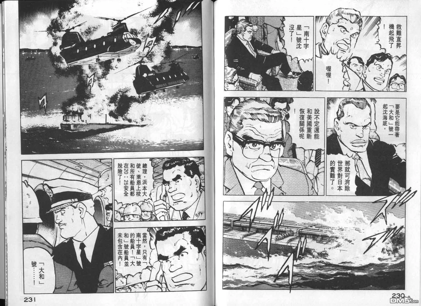 第10卷 第117页