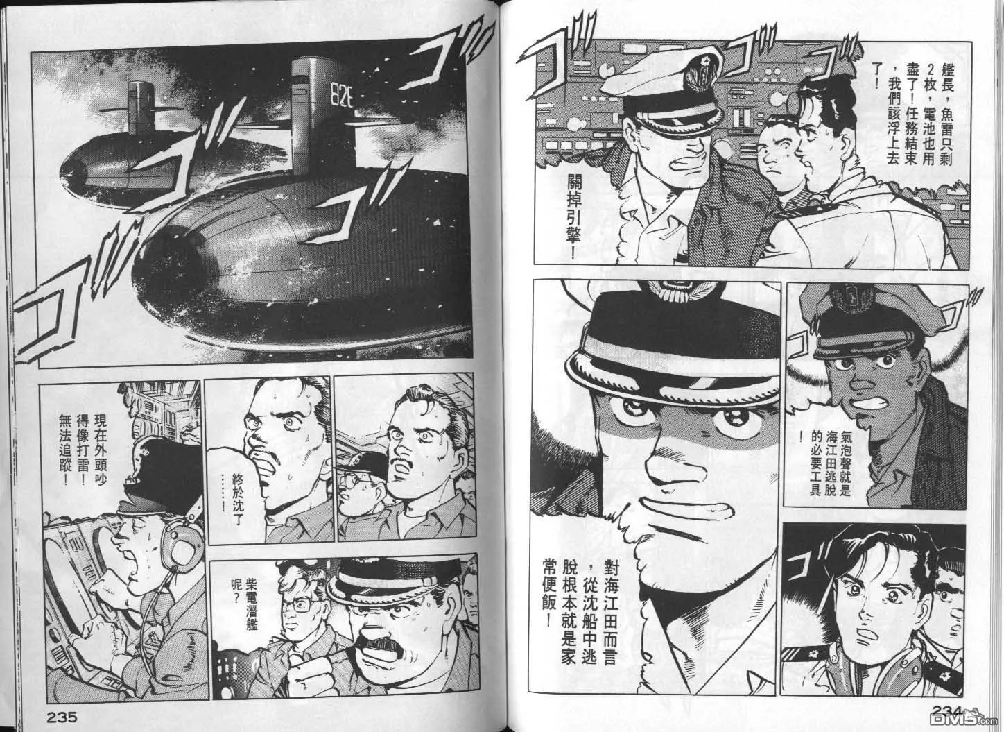第10卷 第119页