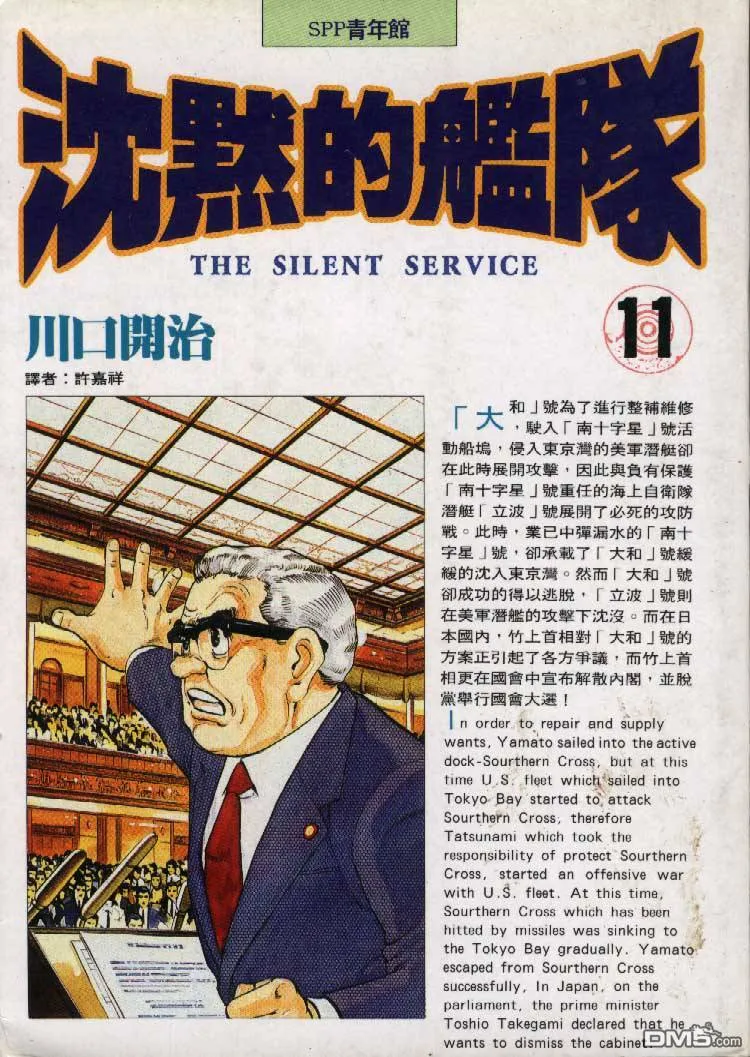 第11卷 第1页