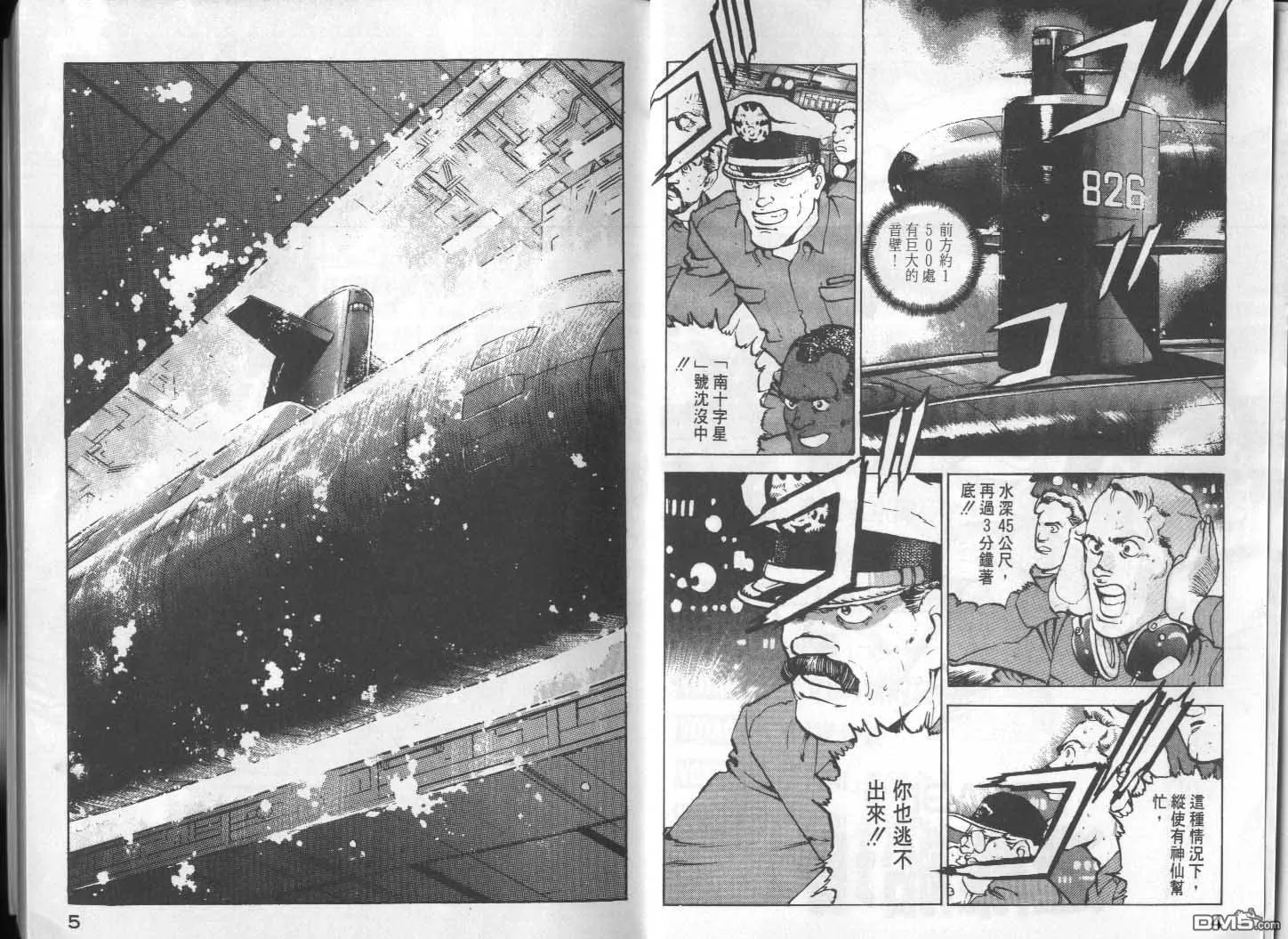 第11卷 第4页