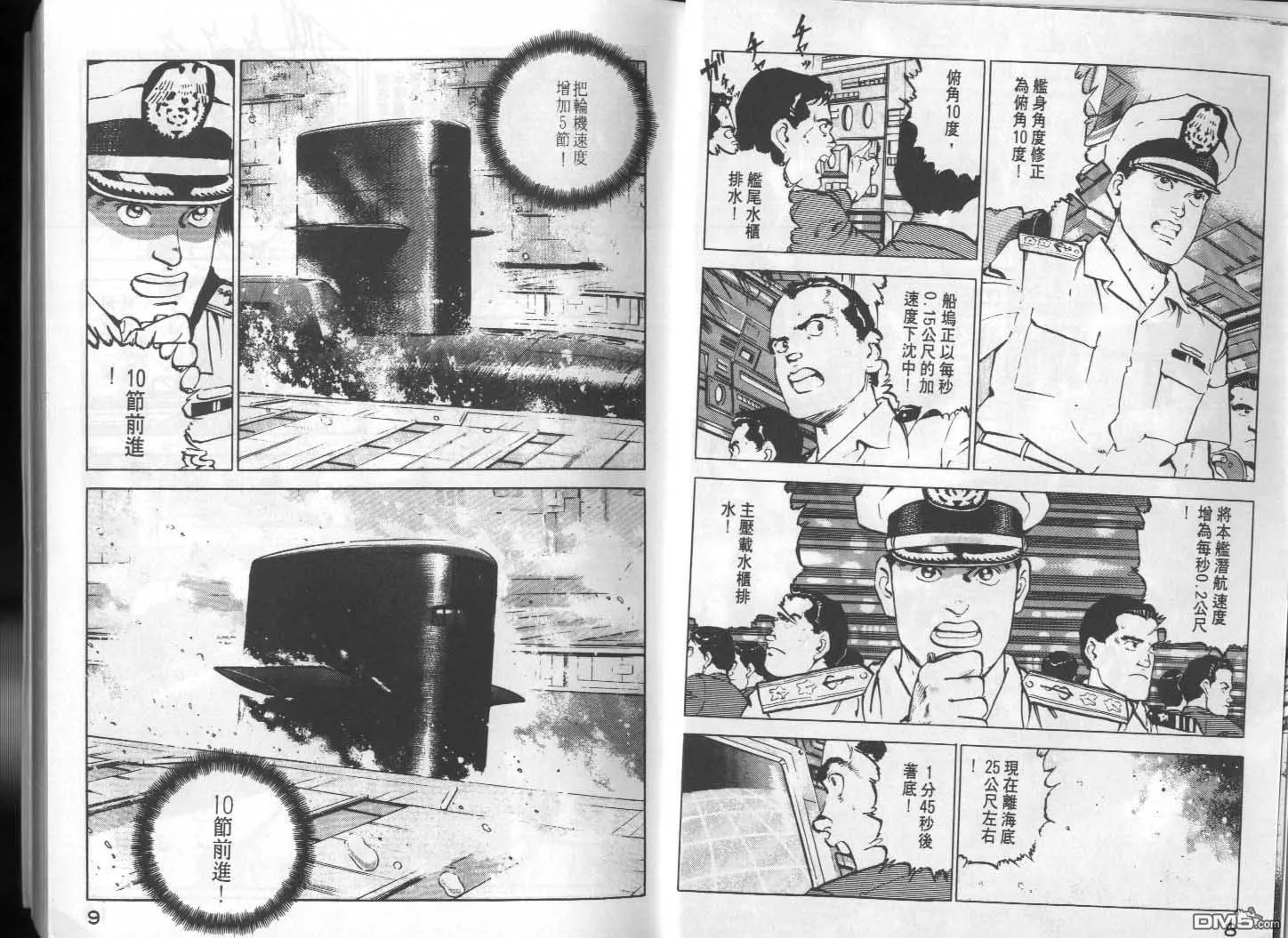 第11卷 第6页