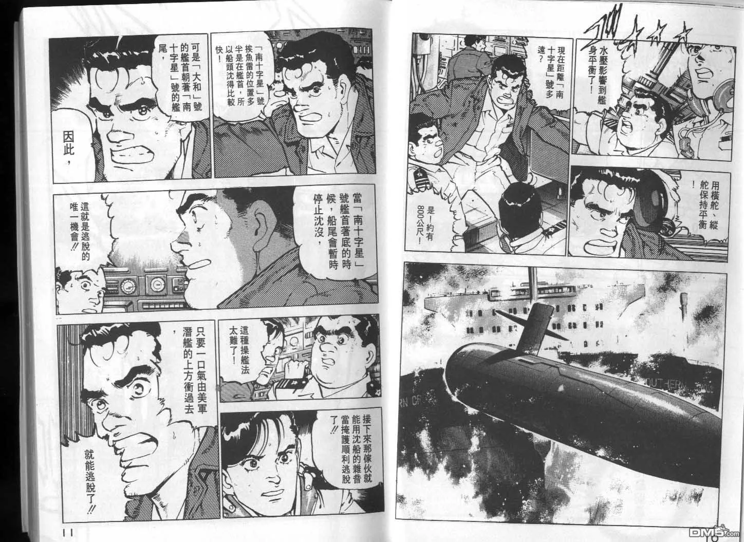 第11卷 第7页