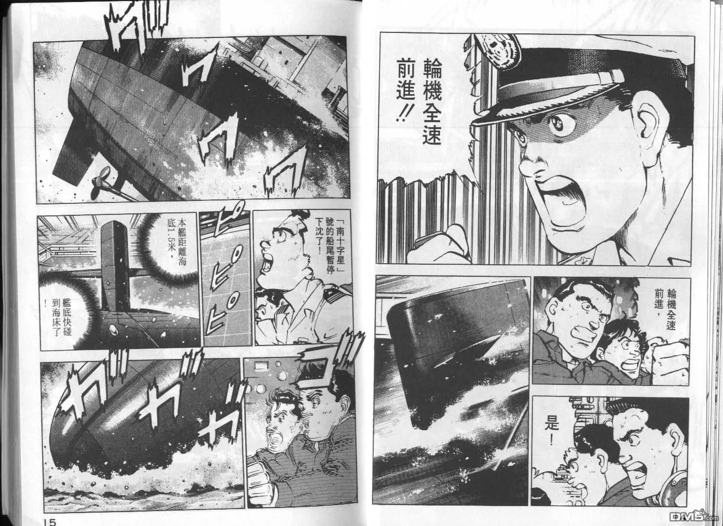 第11卷 第9页