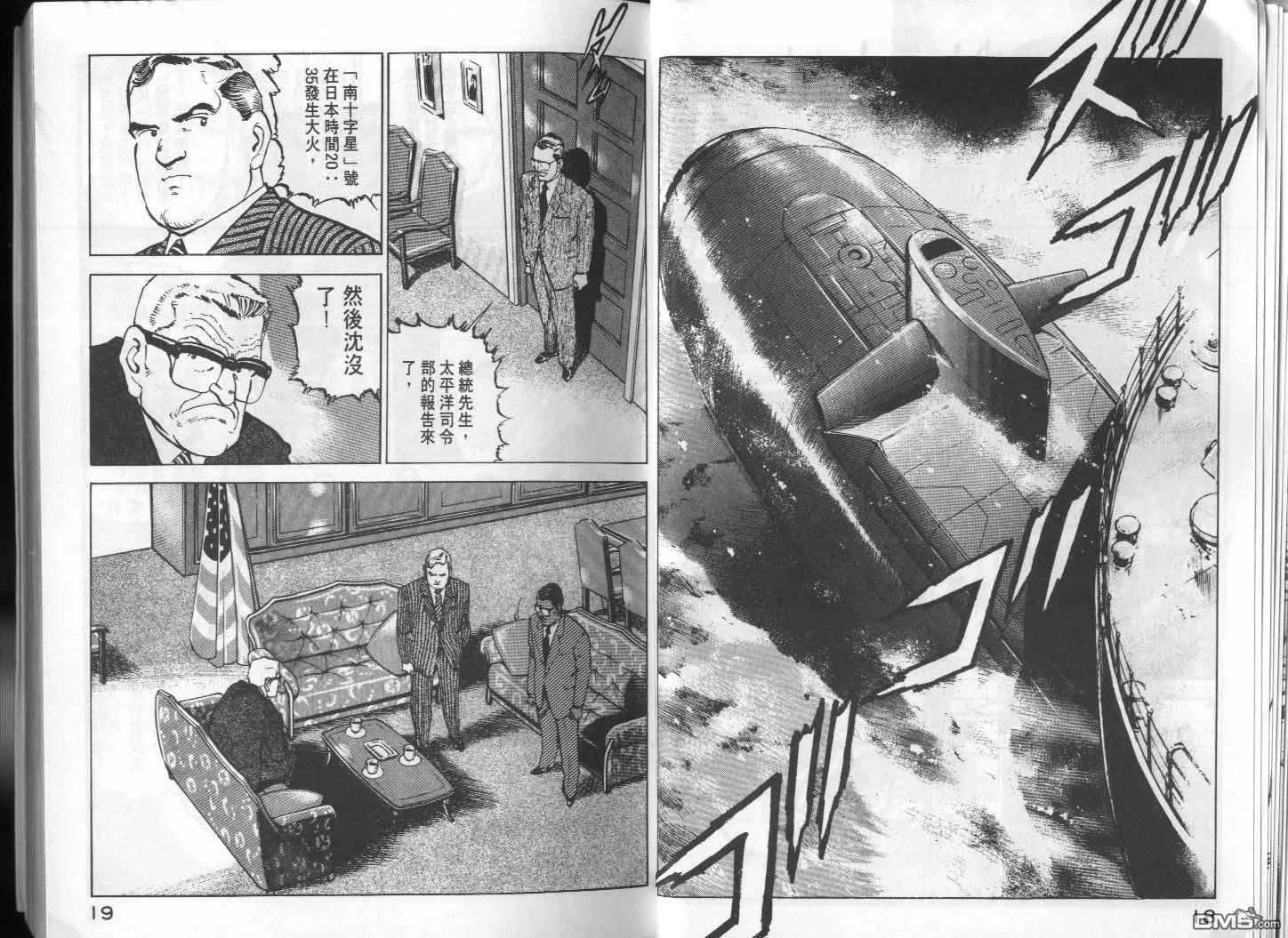 第11卷 第11页
